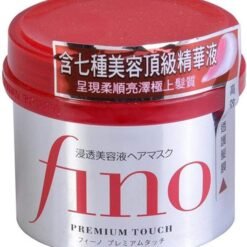 Alternative view of Fino Premium Mask Touch Hair 230g | Masque Réparateur