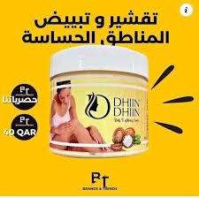 Alternative view of Dhin Dhin Crème Éclaircissante Pieds et Mains Original 360g