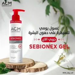 ACM Sébionex Gel Nettoyant Purifiant Peaux Grasses 200ml – Image 3