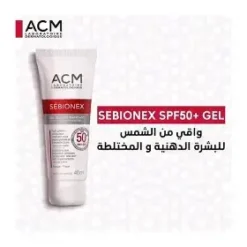 Alternative view of ACM Sébionex Gel Solaire Matifiant SPF 50+ Peaux Grasses 40ml