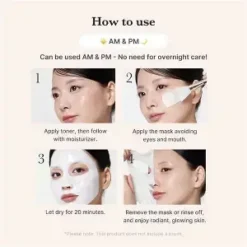 Alternative view of Medicube Collagen Milky Glow Daytime Wrapping Mask Eclat Hydratation Jour 75ml
