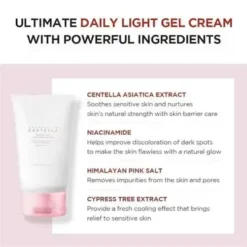 Alternative view of SKIN1004 Poremizing Light Gel Cream Niacinamide Adenosine AH Triple PM 75ml